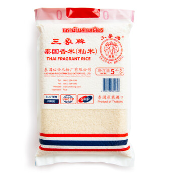 泰国进口三象泰国香米泰国大米原装进口大米5kg