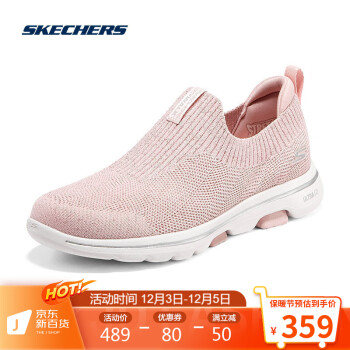 SKECHERS 斯凯奇 GO WALK系列 女子休闲运动鞋 124214/LTPK 浅粉色 36