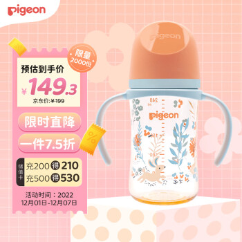 Pigeon 贝亲 FUN系列 宝宝奶瓶 240ml
