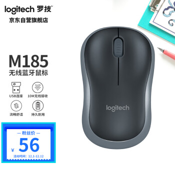 logitech 罗技 M185 2.4G无线鼠标 1000DPI