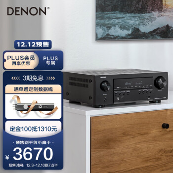 DENON 天龙 5.1声道功放机
