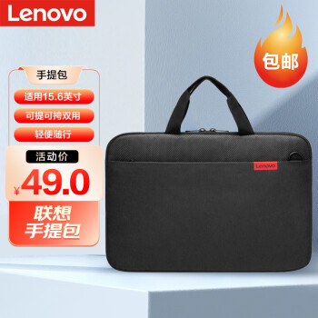 ThinkPad 思考本 联想（Lenovo）笔记本电脑包16英寸公文包出差商务旅行包适用苹果华为小新拯救者防泼水手提内胆包 B14