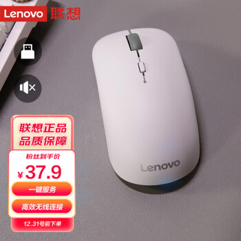 Lenovo 联想 M25 2.4G无线鼠标 1600DPI 白色