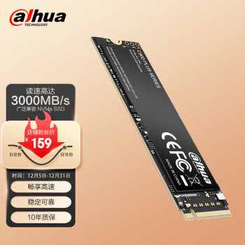 da hua 大华 Dahua）256GB SSD固态硬盘 M.2接口(NVMe协议) C900 PLUS-B笔记本台式机固态硬盘