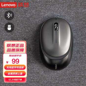Lenovo 联想 YOGA M5 无线蓝牙双模鼠标
