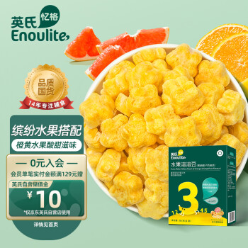 Enoulite 英氏 水果溶溶豆 2阶 黄桃橙子西柚味 18g