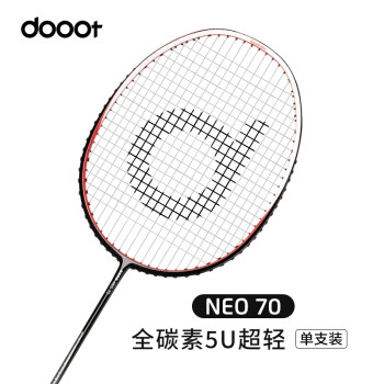 dooot 道特（dooot）羽毛球拍NEO70全碳素纤维超轻5U 学生成人初中级进阶耐用耐打型单拍已穿线24磅