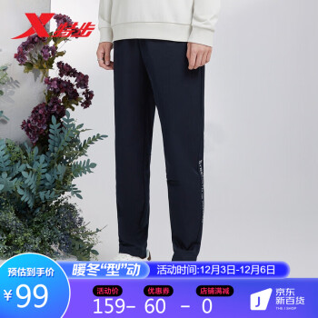 XTEP 特步 运动裤男裤针织宽松直筒裤子男士休闲运动长裤 878329980062正黑色 XL