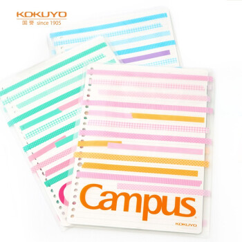 KOKUYO 国誉 Campus活页纸便携袋彩色贴纸 B5/30页 3色WCN-CLL1330