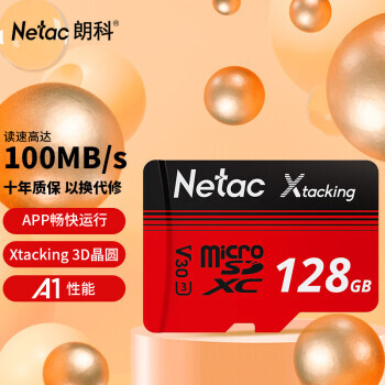 Netac 朗科 128GB TF（MicroSD）P500长江存储系列存储卡 78.9元