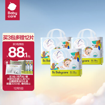 babycare Air pro系列 婴儿拉拉裤 XL34片（买5包另赠20片）