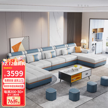 品族 沙发简约布艺沙发组合套装大小户型可拆洗科技布沙发客厅家具 SF-40712 3.4米双+单+贵妃