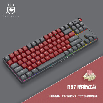Royal Axe 御斧 R87 三模机械键盘 87键 TTC金粉轴V2