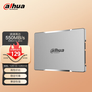 da hua 大华 C800 SATA 固态硬盘 256GB