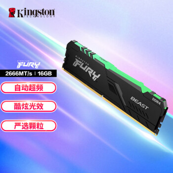 Kingston 金士顿 Fury系列 DDR4 2666MHz RGB 台式机内存 灯条 黑色 16GB HX426C16FB3A/16