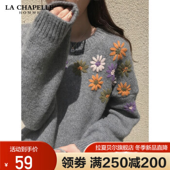 PLUS会员：La Chapelle 女子圆领针织衫 49元包邮（需用券）