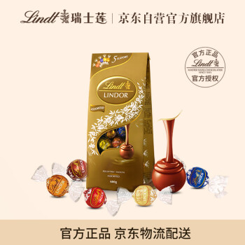Lindt 瑞士莲 LINDOR软心系列 瑞士莲软心精选巧克力分享装 5口味 600g