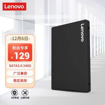 Lenovo 联想 SL700 SATA3.0固态硬盘 240GB
