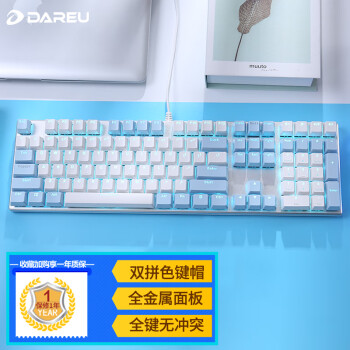 Dareu 达尔优 机械师合金版 108键 有线机械键盘 白蓝色 达尔优青轴 单光