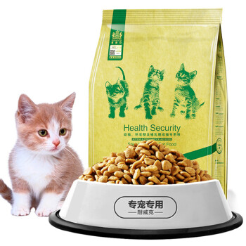 Navarch 耐威克 鸡肉味幼猫专用猫粮 2.5kg