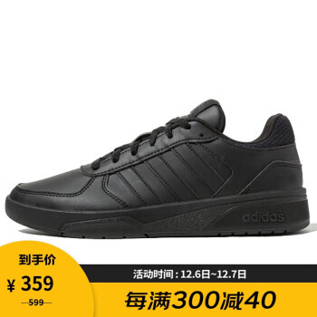 adidas 阿迪达斯 COURTBEAT 男款休闲运动鞋 GX1746 ￥359