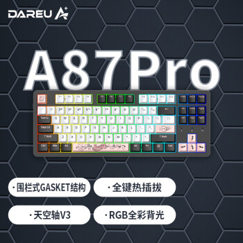 Dareu 达尔优 A87 Pro 87键 有线机械键盘 白桃粉 达尔优天空轴V3 RGB