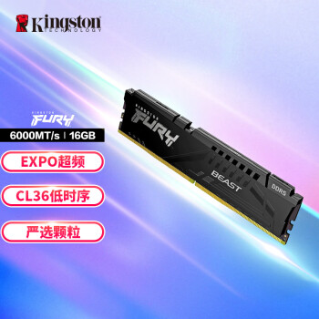 Kingston 金士顿 FURY Beast DDR5 6000MHz 台式机内存条 16GB
