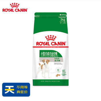 ROYAL CANIN 皇家 PR27小型犬成犬狗粮 2kg