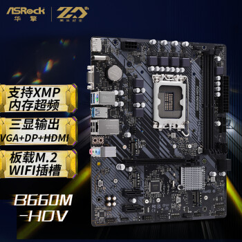 ASRock 华擎 B660M-HDV M-ATX主板（Intel LGA1700、B660）