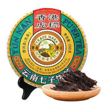 Tiger Mark 虎标茶 虎标中国香港品牌  金芽普洱熟茶 小茶饼150g