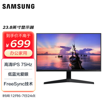 SAMSUNG 三星 F24T352FHC 23.8英寸 IPS FreeSync 显示器（1920×1080、75Hz）