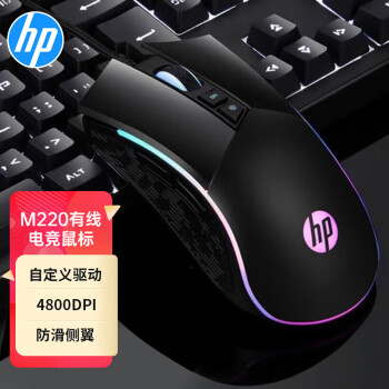 HP 惠普 有线鼠标 电竞游戏鼠标 M220 黑色有声