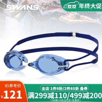 SWANS 官方日本进口护目镜游泳眼镜防水防雾高清专业竞速无胶圈泳镜 SR7N墨兰