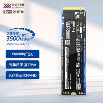 ZHITAI 致钛 TiPlus5000 NVMe M.2接口 固态硬盘 1TB（PCI-E 3.0）