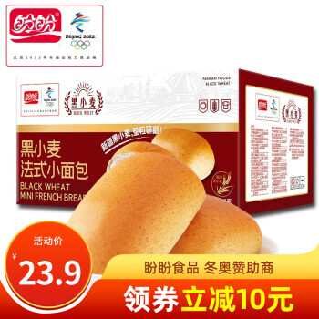 盼盼 黑小麦法式小面包 620g 13.9元包邮（需用券）