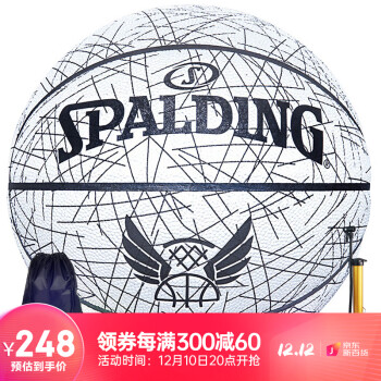 SPALDING 斯伯丁 反光篮球炫酷反光球赛事比赛室内PU材质7号篮球 76-911Y