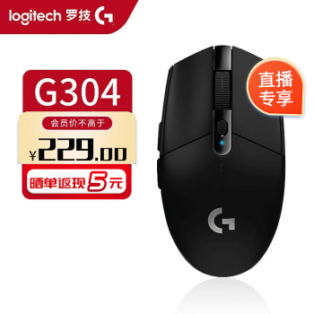 logitech 罗技 G304 2.4G LIGHTSPEED 无线鼠标 12000DPI 179元包邮（需用券）