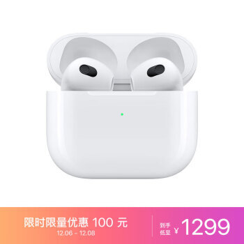 Apple 苹果 AirPods 3 半入耳式真无线蓝牙耳机 1299元