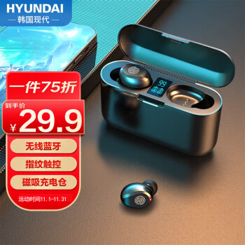 HYUNDAI 现代影音 现代（HYUNDAI）TWS-F9 真无线蓝牙耳机