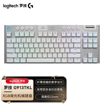 logitech 罗技 G）G913 TKL 机械键盘 无线蓝牙双模 RGB背光 色 T轴（类茶轴）