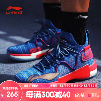 LI-NING 李宁 闪击VI premium 男款篮球鞋 ABAP071