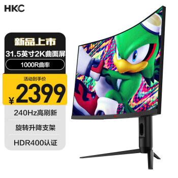 HKC 惠科 CG321QK VA显示器（2560*1440、240Hz、90%DC-P3） ￥2399