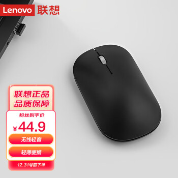 Lenovo 联想 小新系列 Air Handle 2.4G无线鼠标 4000DPI 酷黑