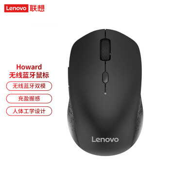 ThinkPad 思考本 联想 （Lenovo）Howard无线蓝牙鼠标
