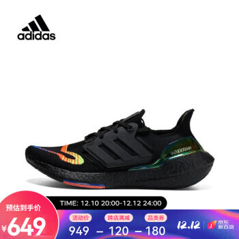 adidas 阿迪达斯 男子ULTRABOOST 22跑步鞋 HQ0965 427元