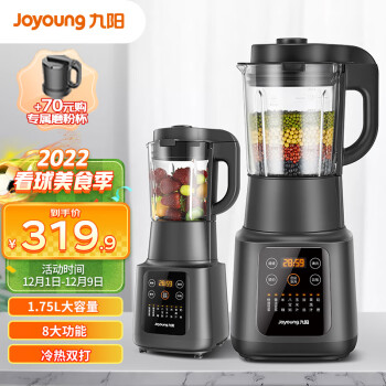 Joyoung 九阳 JYL-Y915S 破壁料理机