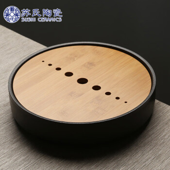 苏氏陶瓷 SUSHI CERAMICS）办公家居简易茶盘星系竹面陶瓷茶盘直径25.5cm