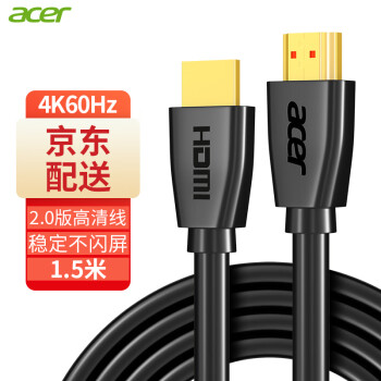 acer 宏碁 HY21-HY1 HDMI2.0 视频线缆 1.5m