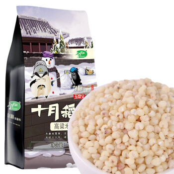 十月稻田高粱米1kg白高粱米东北五谷杂粮粗粮真空装大米粥米伴侣