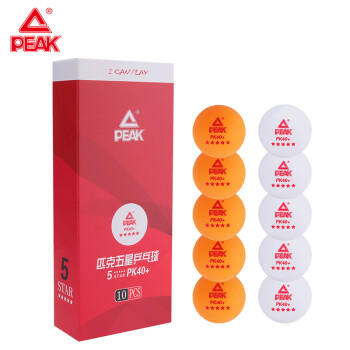 PEAK 匹克 乒乓球五星比赛球ABS新材料PK40+白黄色各5只装（10只装）